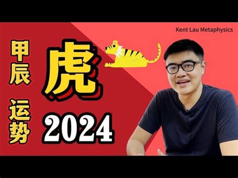 2023虎年運程1974顏色|1974年出生属虎人2023年运势及运程